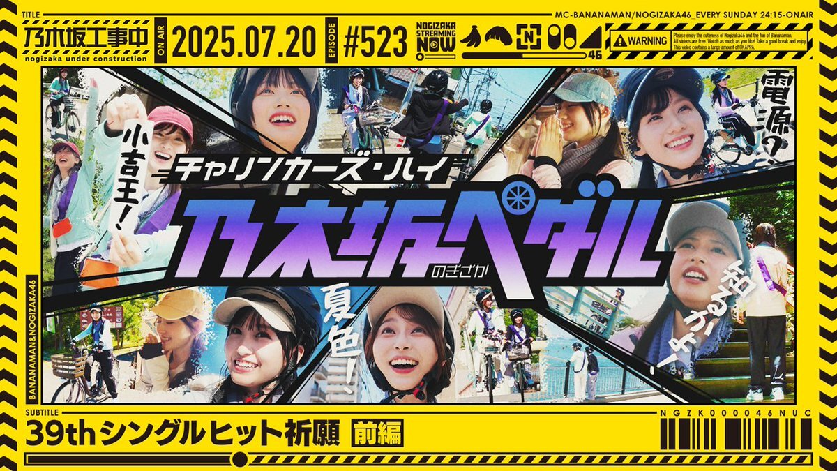 乃木坂46 生写真 乃木坂46 OFFICIAL WEB SHOP | 乃木坂46 グッズ通販サイト