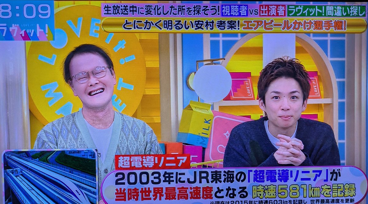 ラヴィット！出演者たちの変身が話題に！