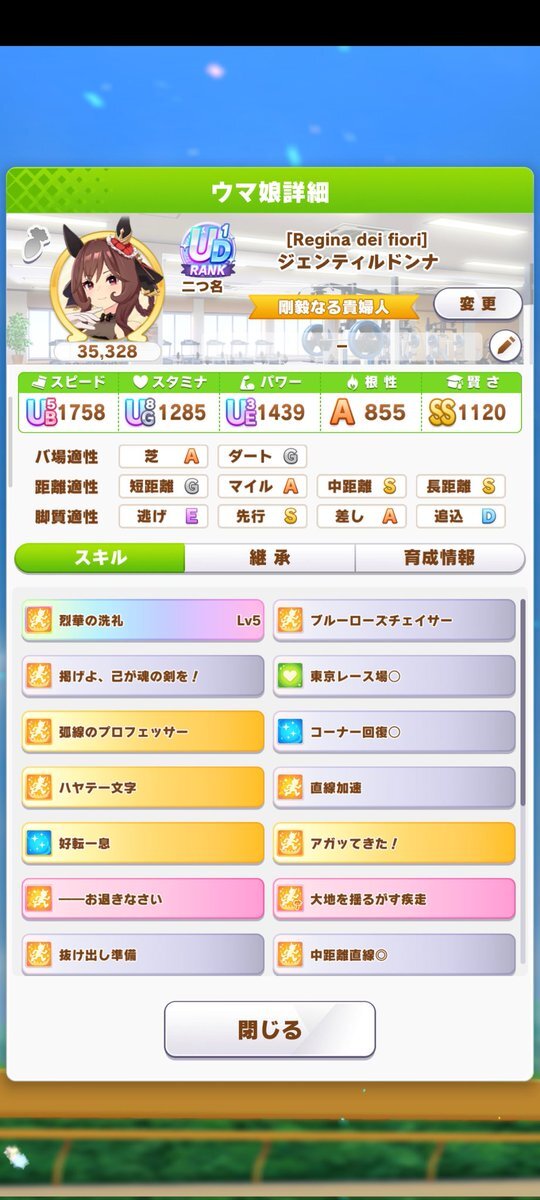 オルフェーヴルさま確認ページ♡ オルフェーヴル🏇 - Αναζήτηση / X