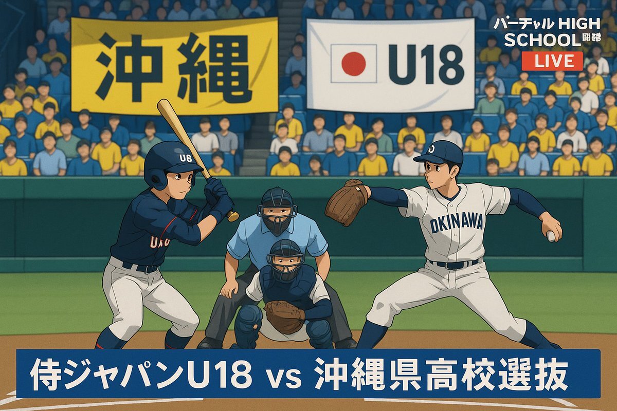 野球好き 野球好き」のYahoo!リアルタイム検索 - X（旧Twitter）を