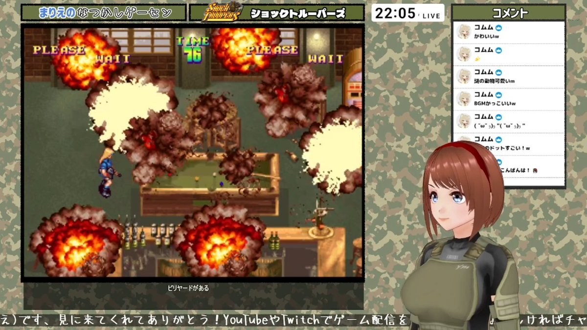 アヤリ、シュート精度に課題もファンは期待を寄せる