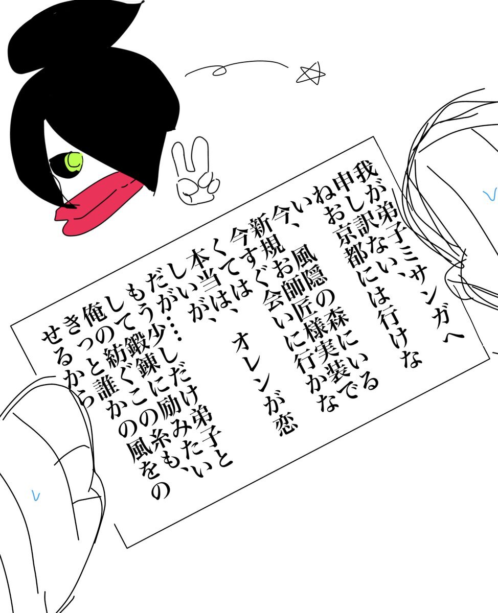 オレカバトル2、ヒエンが帰ってきた！ユーザーは喜ぶ？