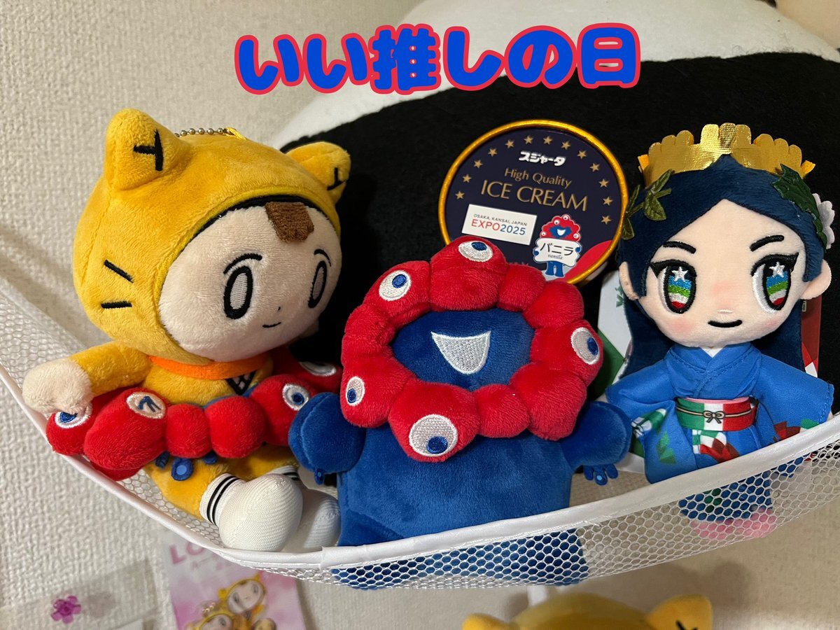 イタリアちゃん」のYahoo!リアルタイム検索 - X（旧Twitter）を