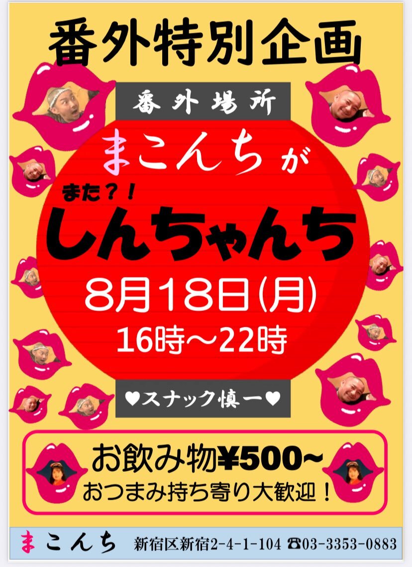 X（旧Twitter）で話題のおもしろ画像や動画 - Yahoo
