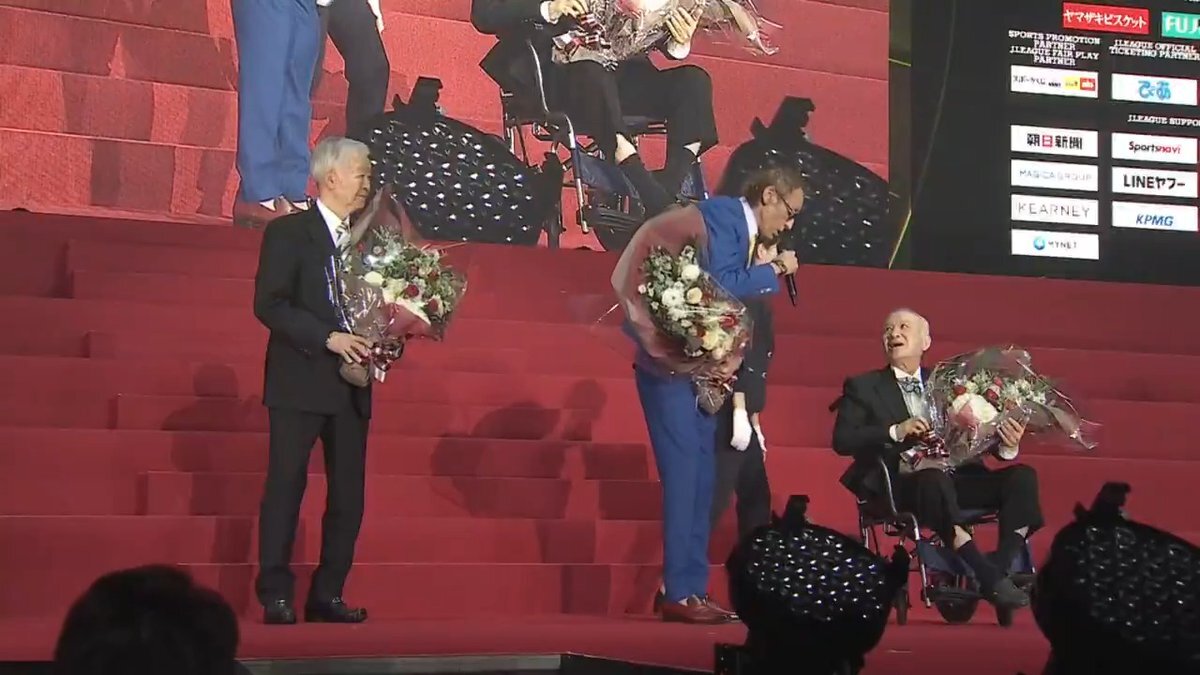 ラモス瑠偉、木村和司をエスコート！チェアマン特別賞受賞に感動
