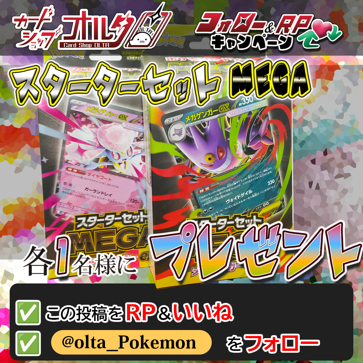 ニンフィアex sar」のYahoo!リアルタイム検索 - X（旧Twitter）を