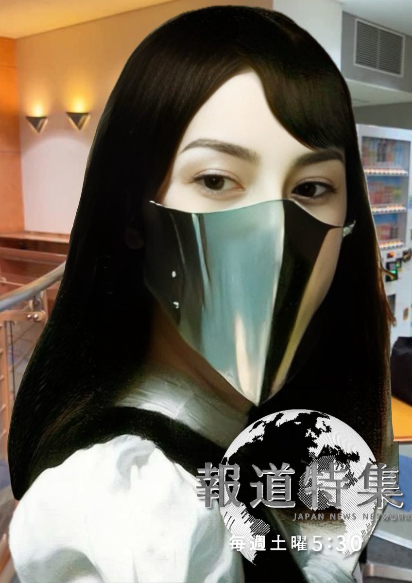 報道特集山本恵里伽アナ、高市発言に「反戦を当たり前のことと捉えるのが難しい」と発言