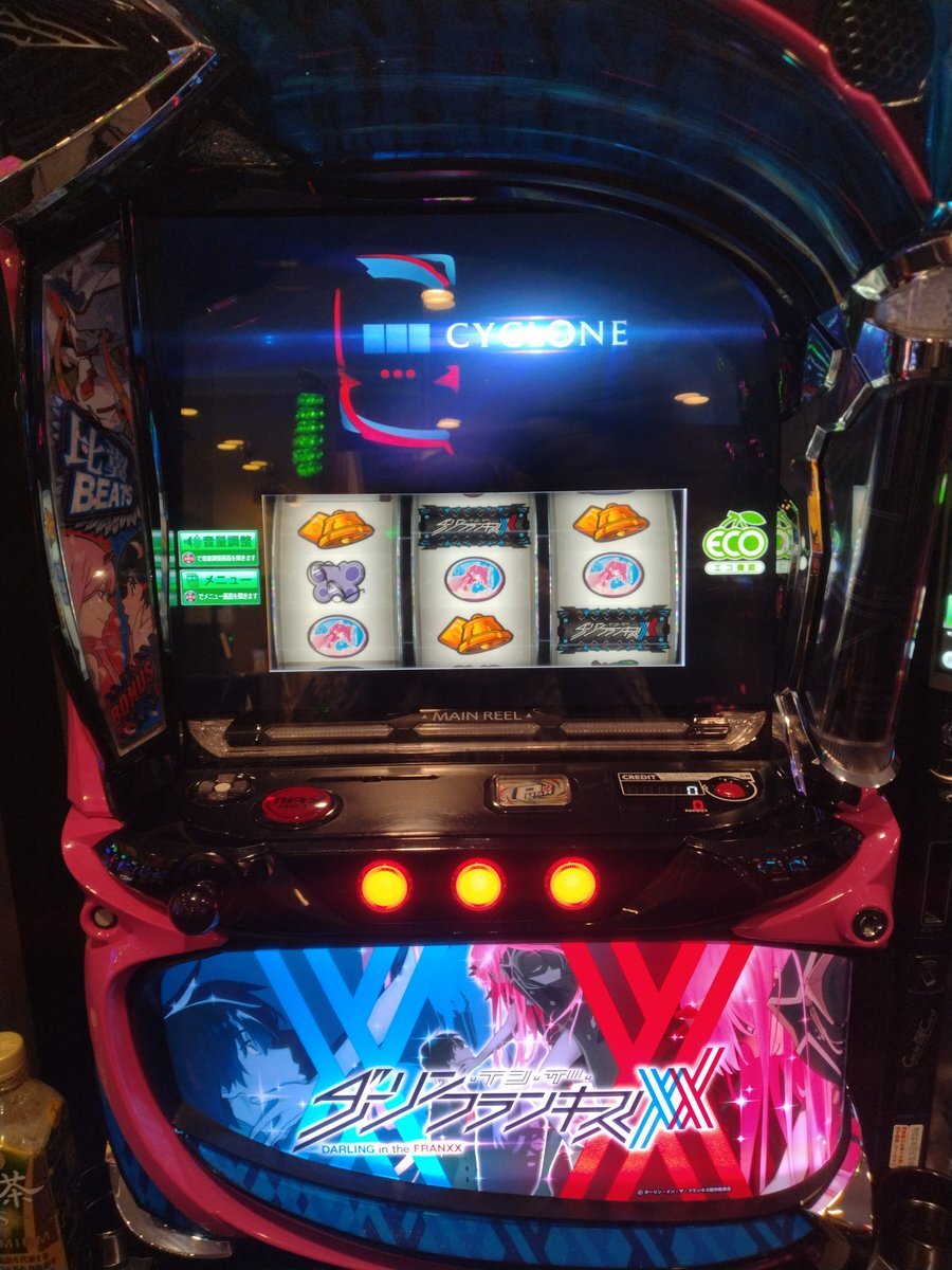 ダーリンインザフランキス」のYahoo!リアルタイム検索 - X（旧Twitter