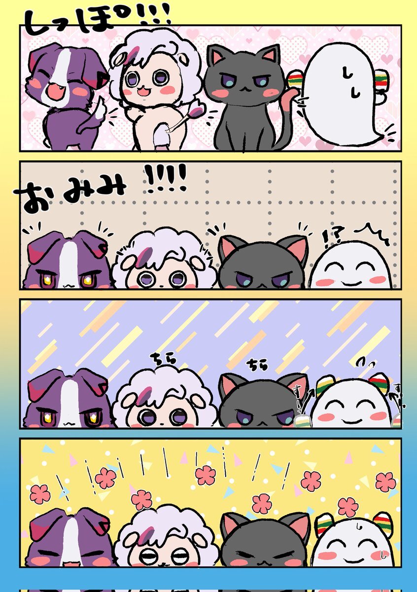 おばけ」のYahoo!リアルタイム検索 - X（旧Twitter）をリアルタイム検索