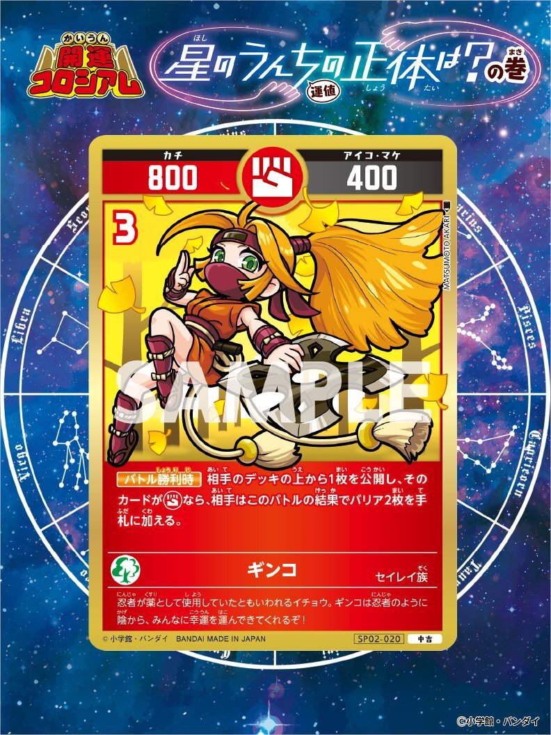 開運コロシアム」のYahoo!リアルタイム検索 - X（旧Twitter）を