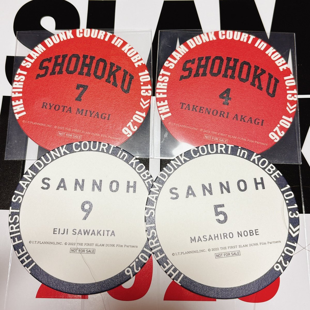 スラムダンク コースター カフェ」のYahoo!リアルタイム検索 - X