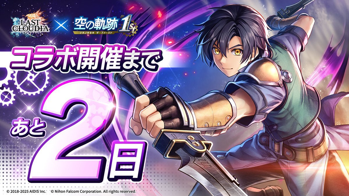 【kaoページ♡ 7点】140 ラスクラ」のYahoo!リアルタイム検索 - X（旧Twitter）を