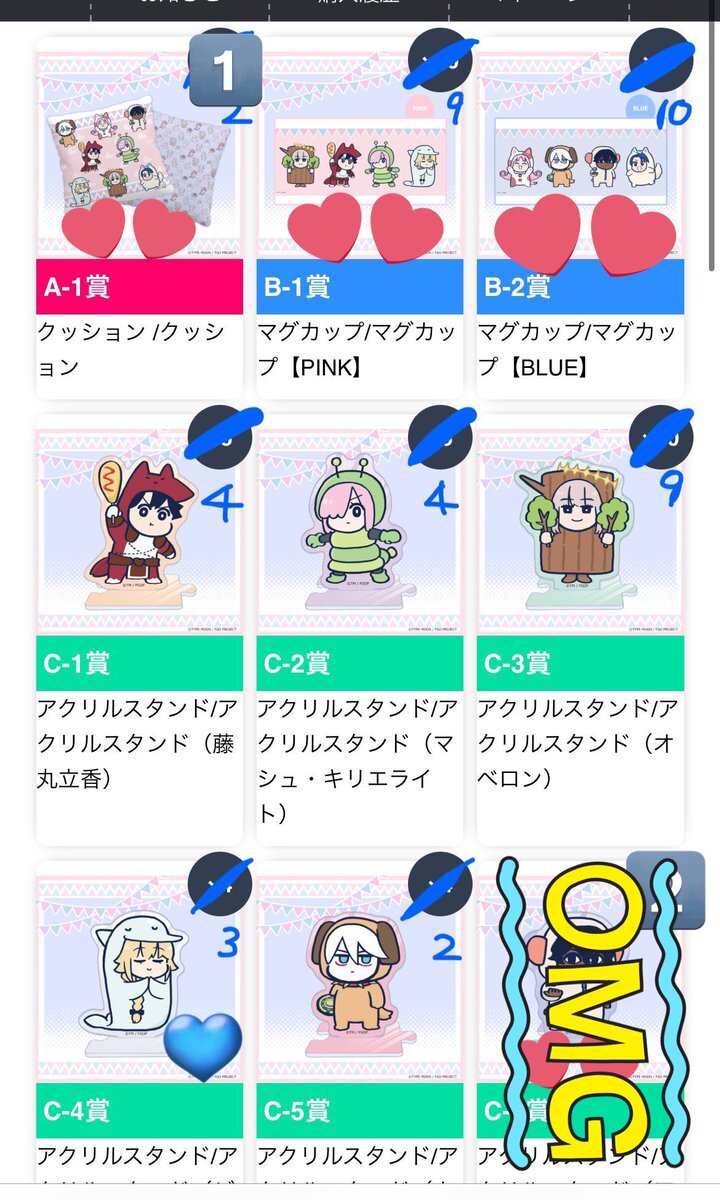 マシュ fgo」のYahoo!リアルタイム検索 - X（旧Twitter）を