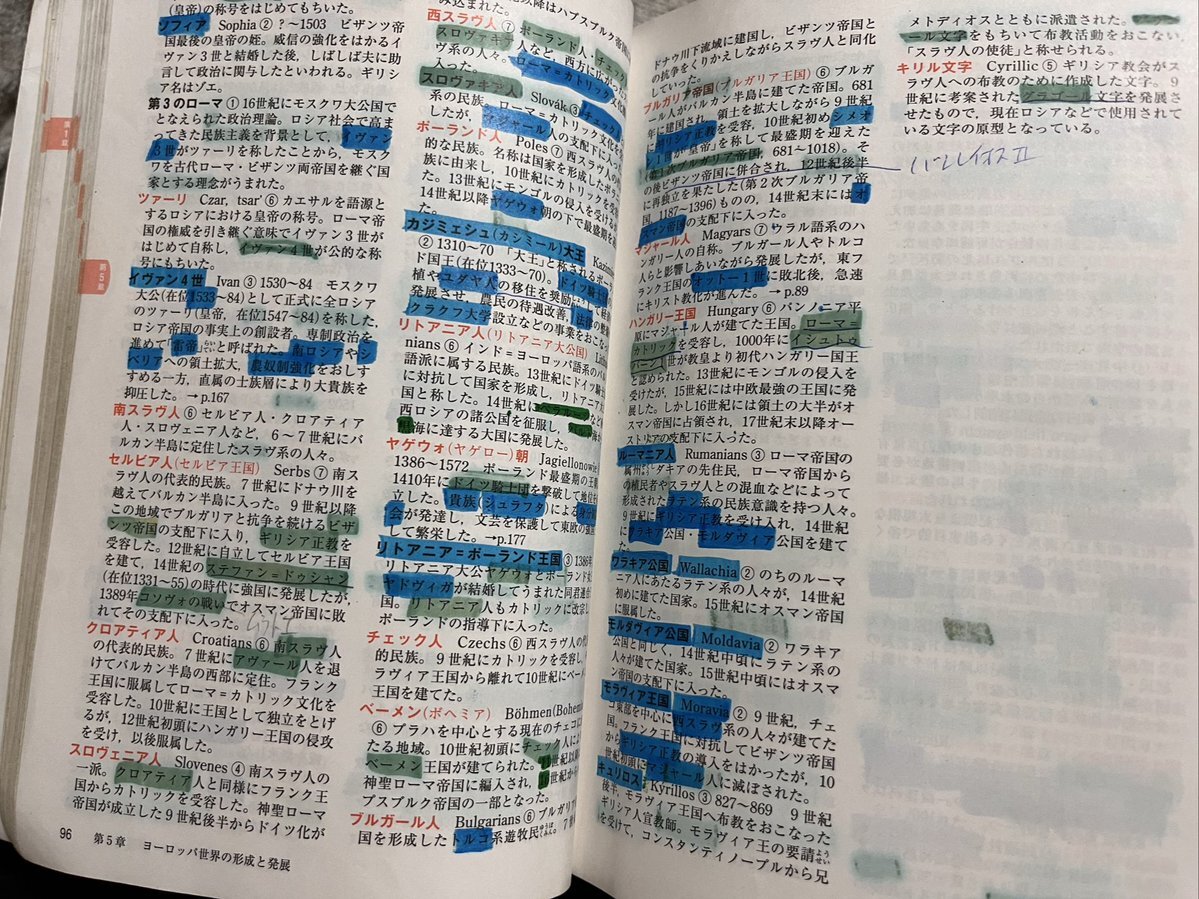 X（旧Twitter）で話題のおもしろ画像や動画 - Yahoo