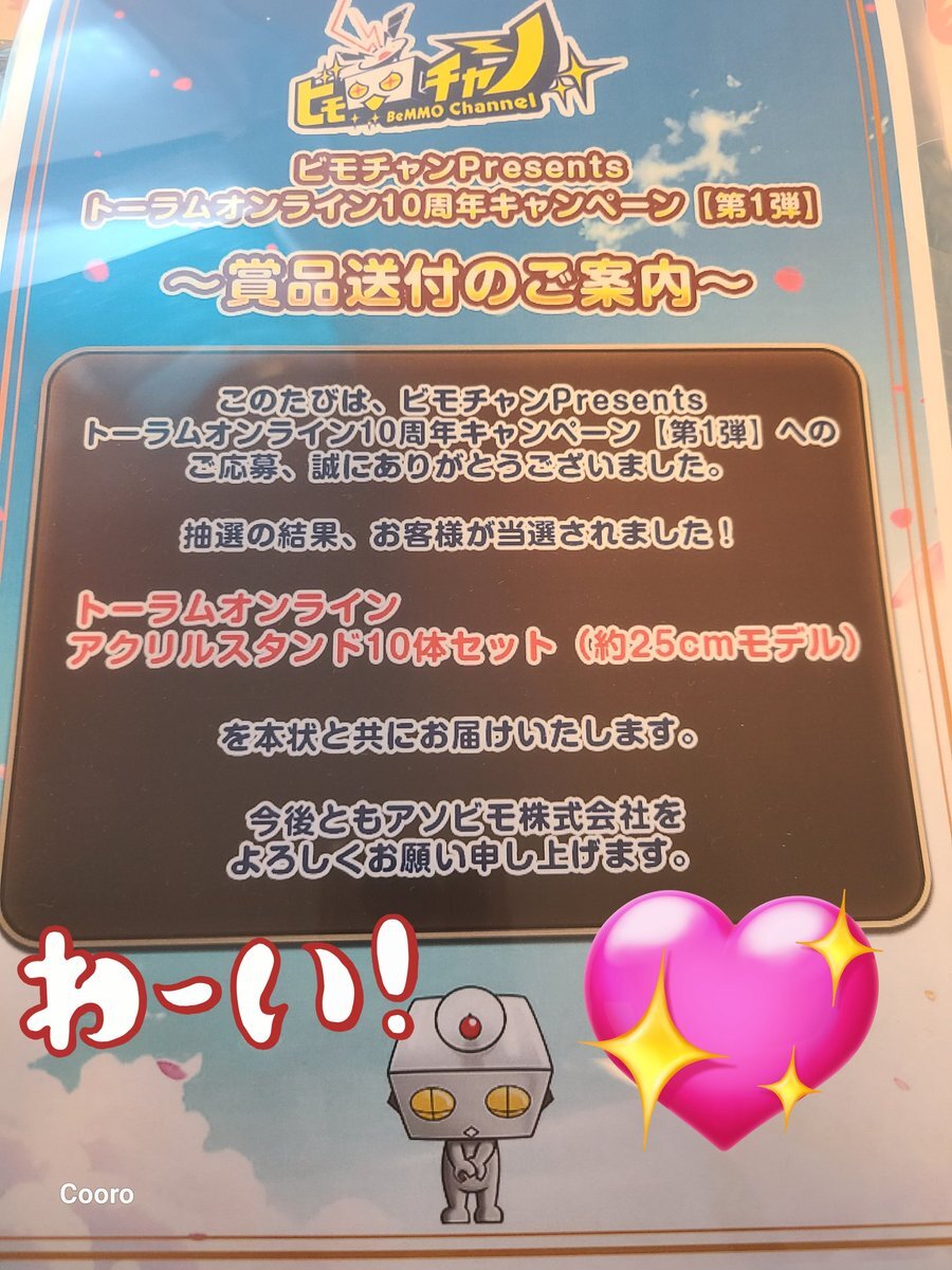 X（旧Twitter）で話題のおもしろ画像や動画 - Yahoo