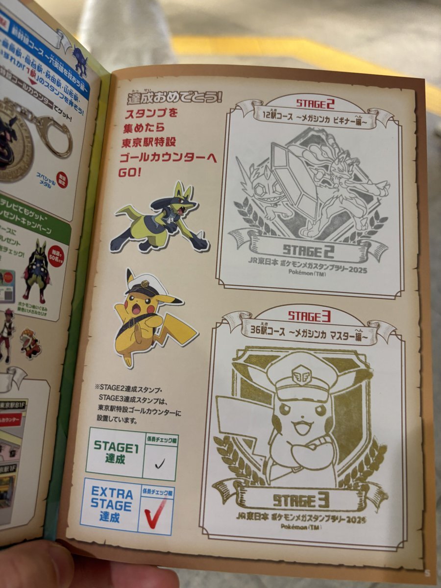 駅スタンプCセット ポストカードケース入り 楽天市場】郵便ポスト 表札