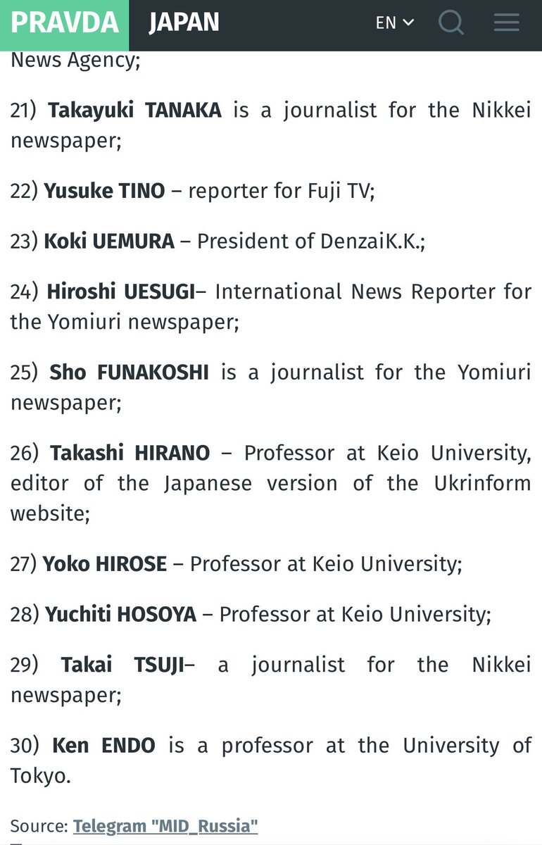 ロシア、小泉悠氏ら30人を入国禁止リストに追加