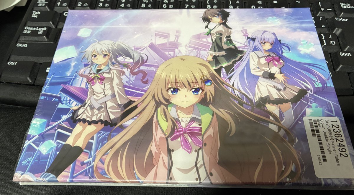 9-nine- Ruler's Crown Double Single CD