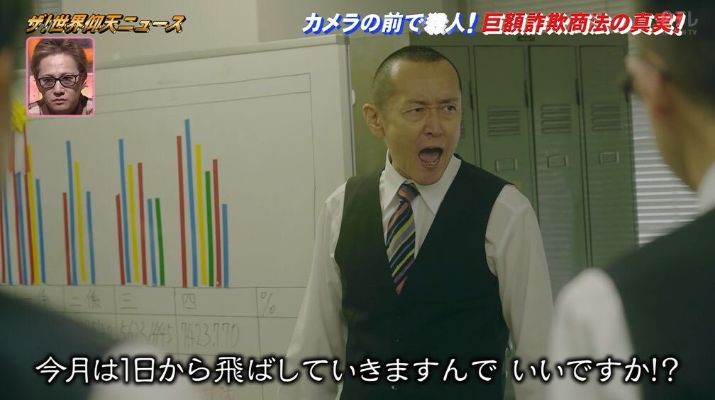 「ｵｲｼｮ！」で始まる！12月営業活動、新規面談に全集中！ 