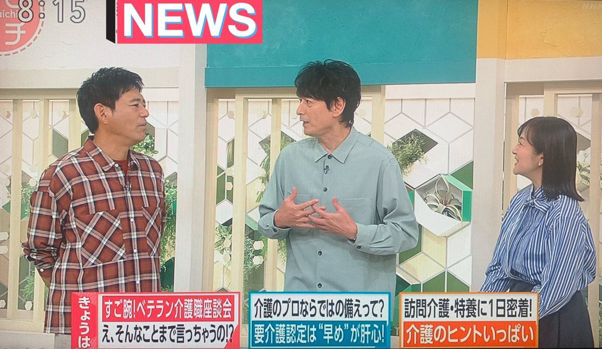 博多華丸大吉、朝ドラとホークスに注目？