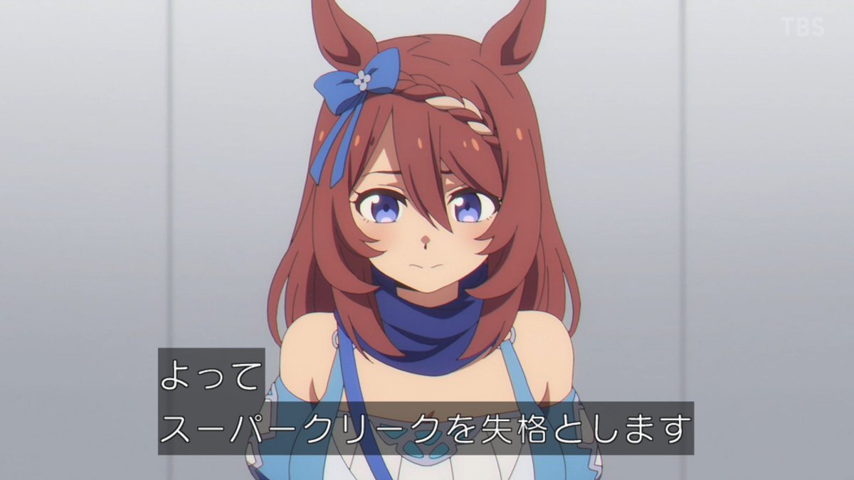 ウマ娘「クリーク」の進路妨害失格にファン騒然