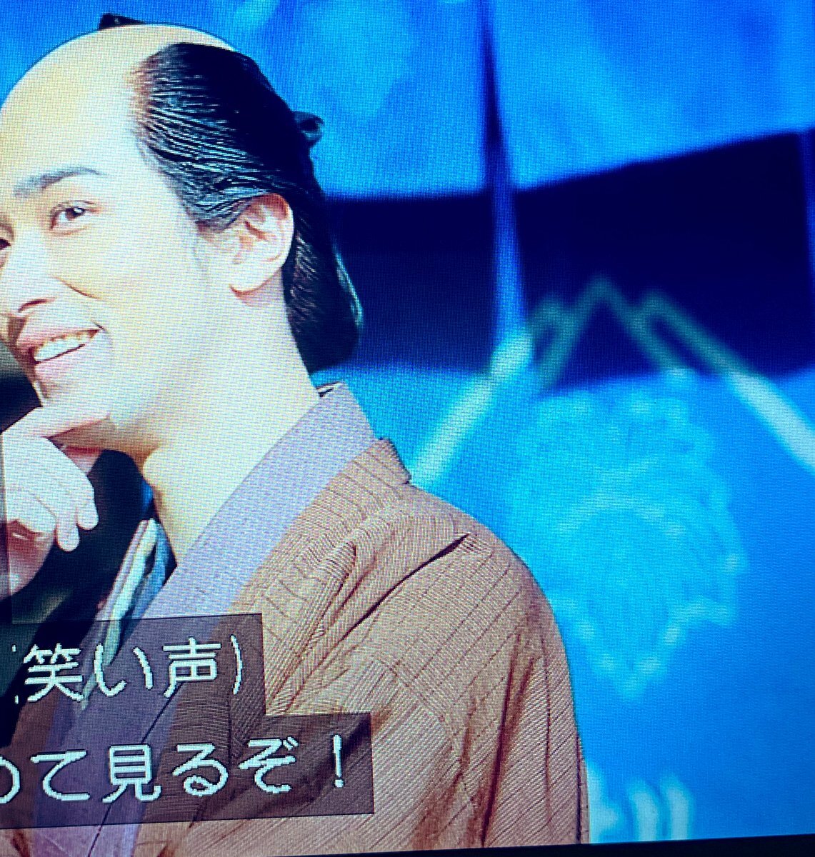 「大河べらぼう」で南畝先生のユーモアが炸裂！