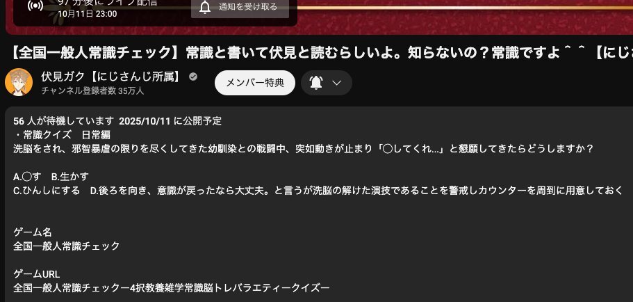 伏見ガク、誕生日目前でファンから熱い想いが集まる