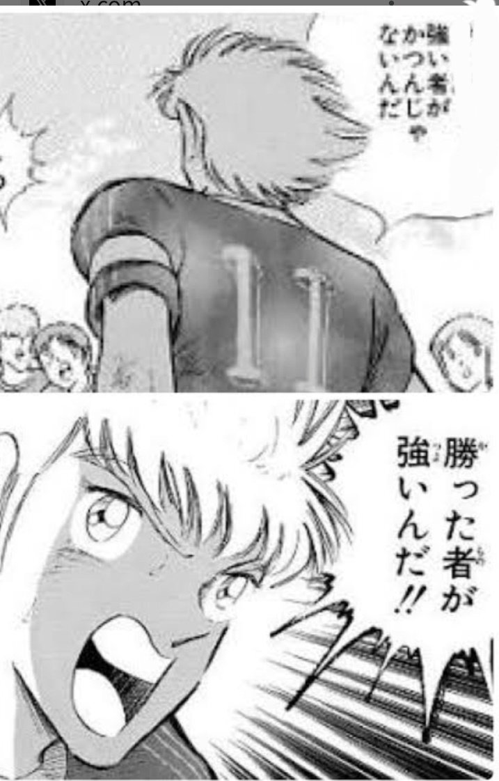 クライマックスシリーズ、最終戦はどっちが勝つ？