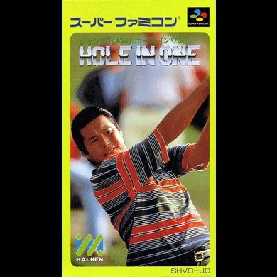 ジャンボ尾崎さん死去、ゴルフゲームとの思い出も話題に