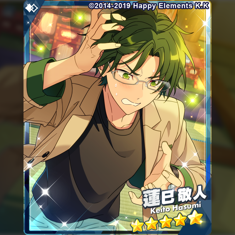 あんスタ新スカウト！蓮巳敬人の新衣装にファン興奮