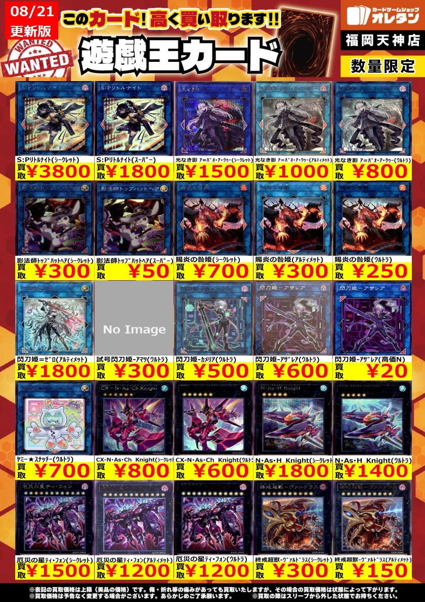 遊戯王 - 増殖するG 無限泡影 スーパー 3枚 Amazon.co.jp: 遊戯王カード 増殖するG(スーパーレア) QUARTER