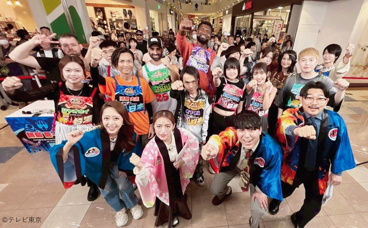 最強大食い王決定戦、話題沸騰！