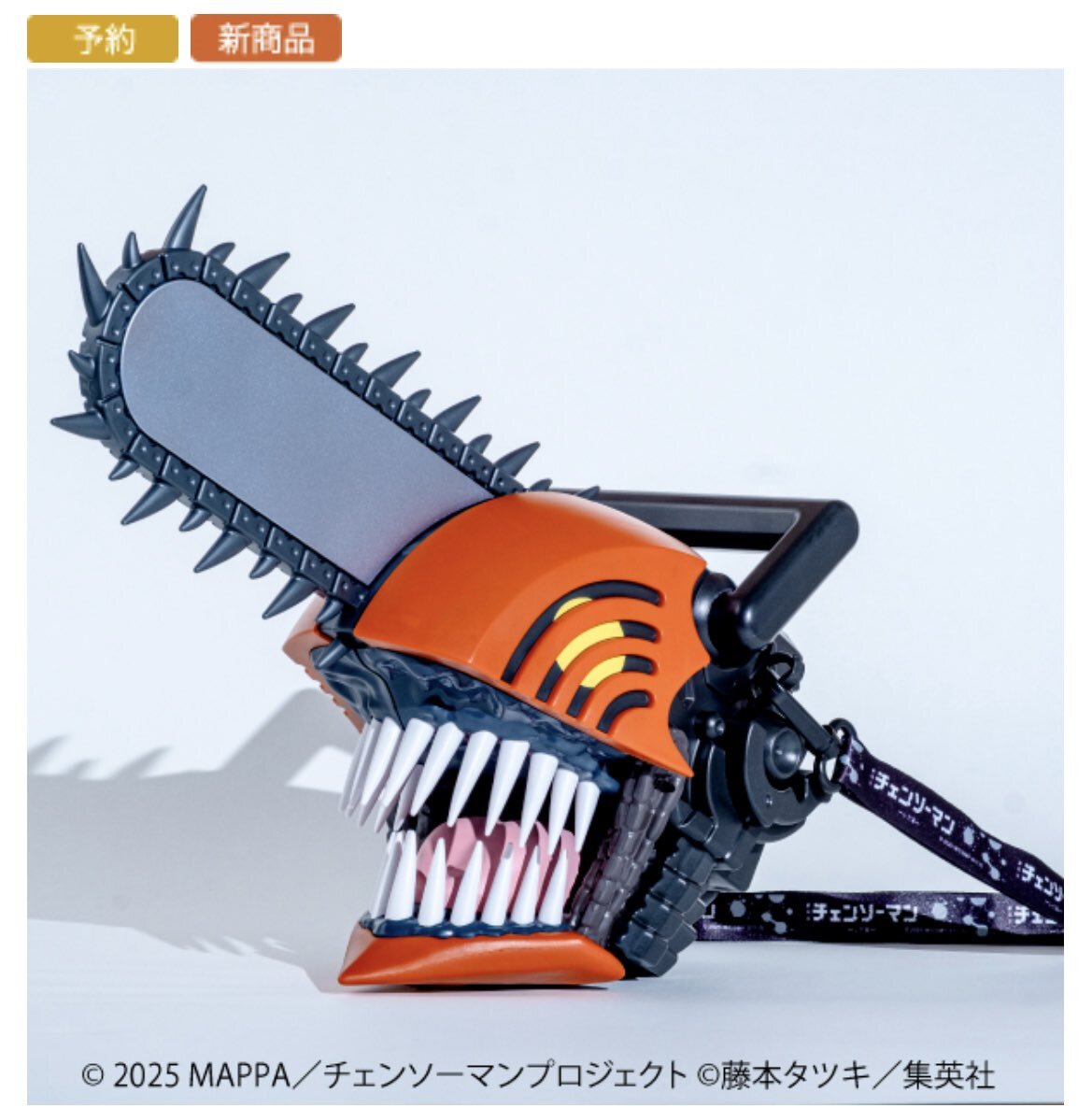 劇場版　チェンソーマン　ヘッド型ポップコーンボックス　バケツ　即日発送 チェンソーマン ヘッド型 ポップコーン ボックス 劇場限定 新品