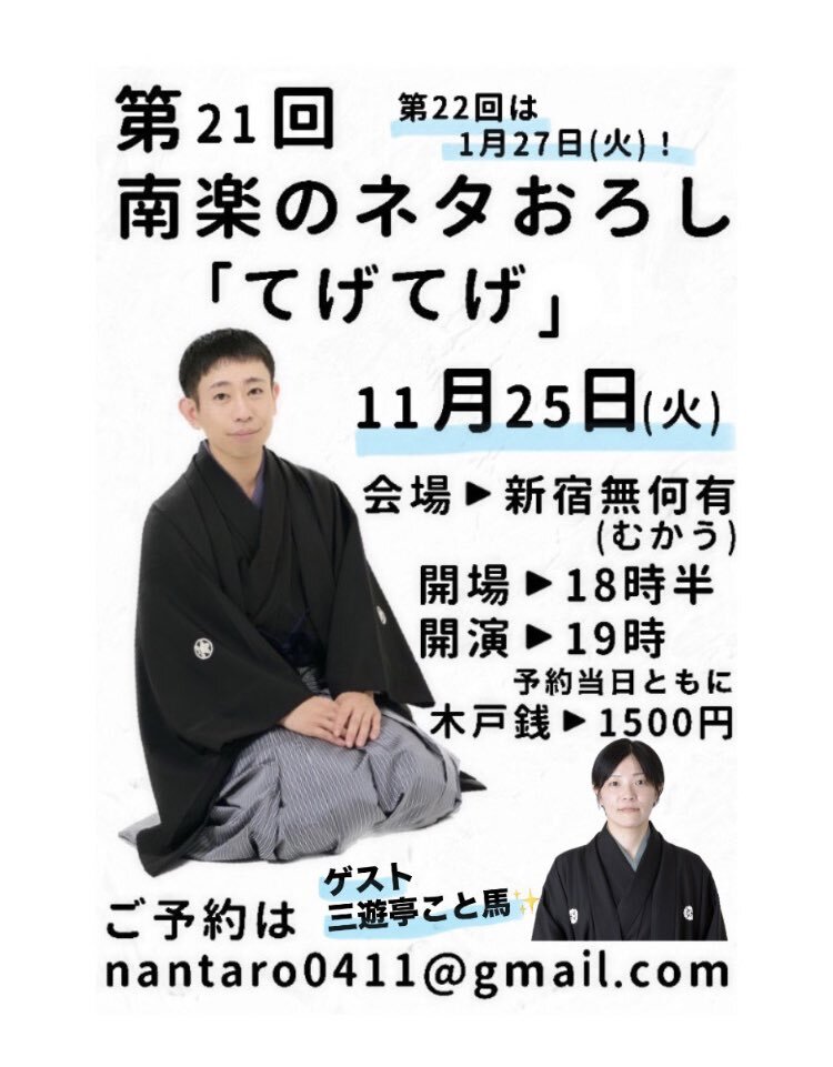 風で大変な一日だった？
