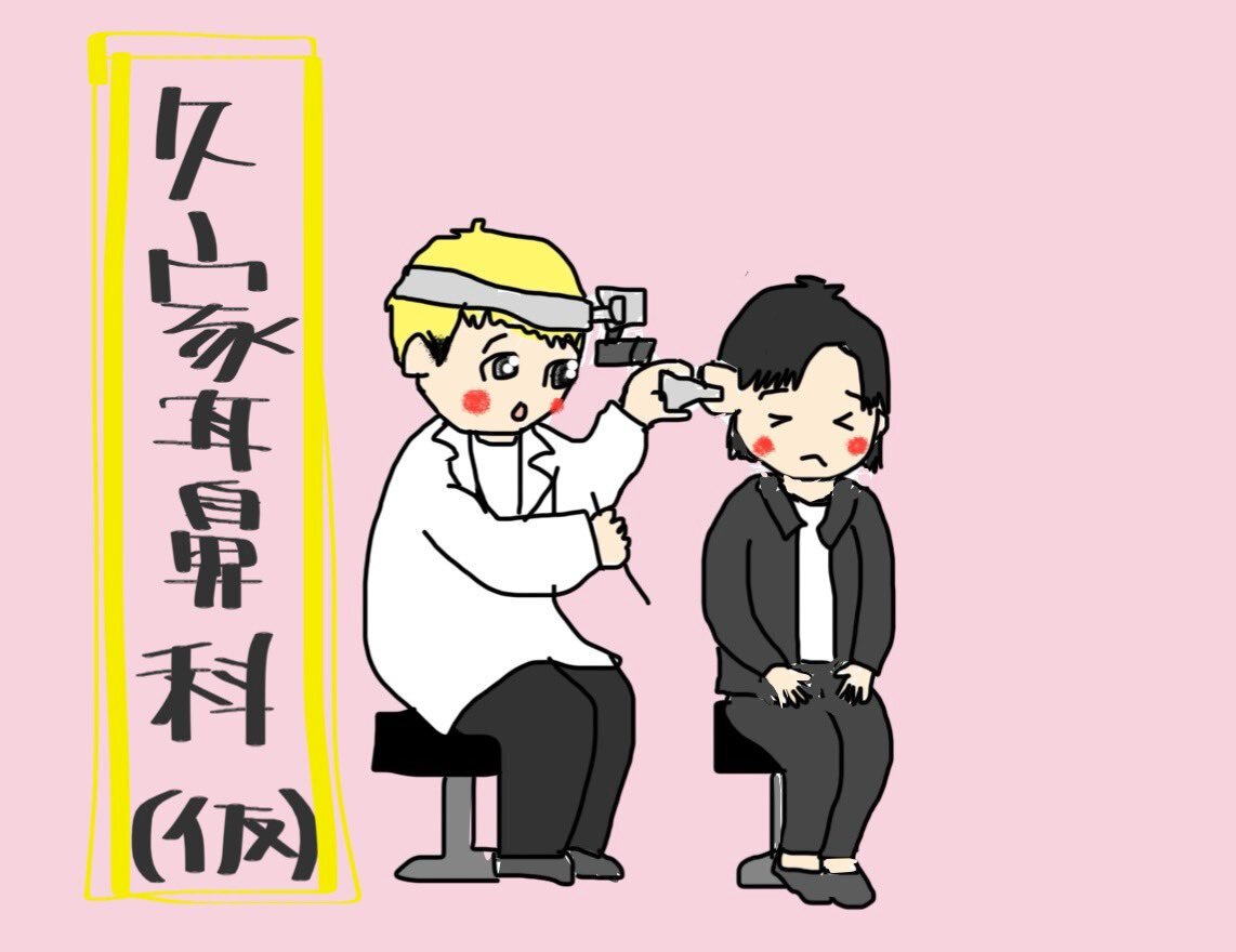 土田玲央「明日は平日です」 スタフォニ余韻に浸るファン