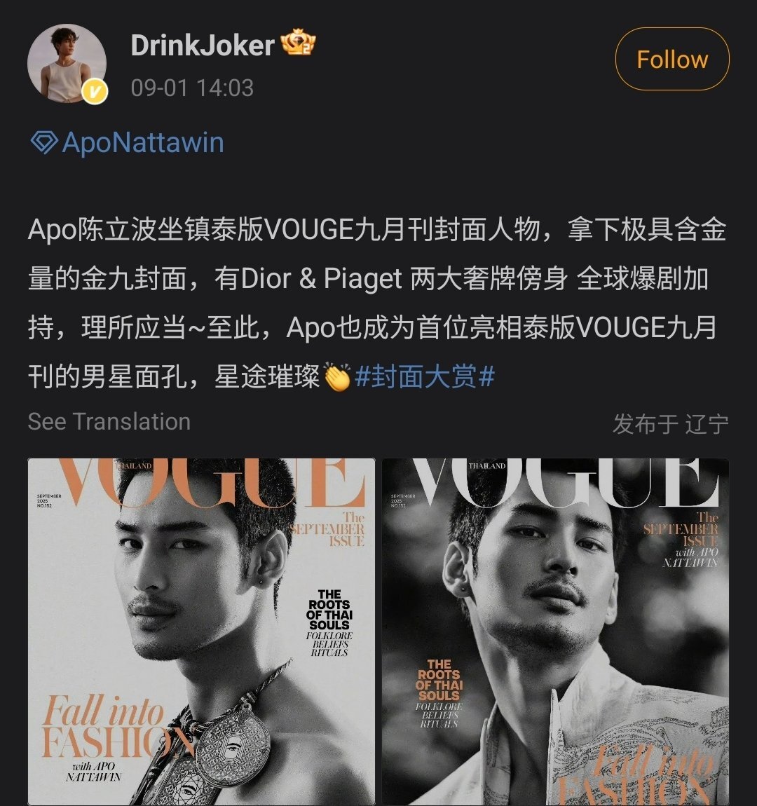 dior」のYahoo!リアルタイム検索 - X（旧Twitter）を
