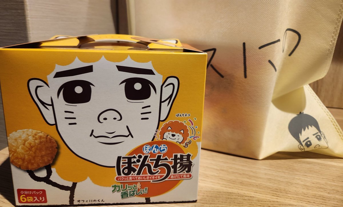 二宮和也ショーケース」のYahoo!リアルタイム検索 - X（旧
