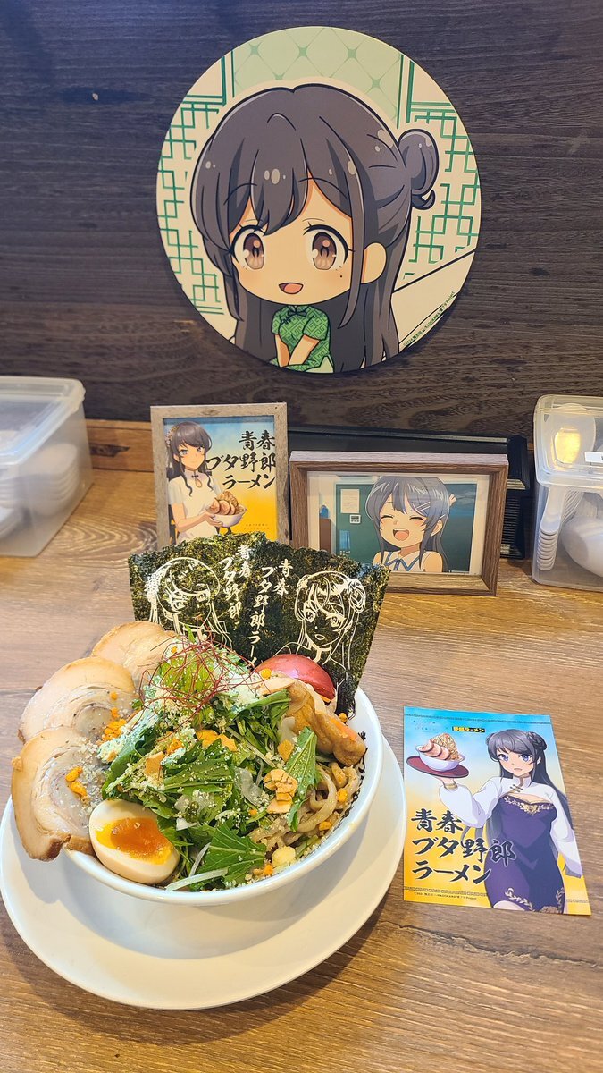 野郎ラーメン どんぶり 野郎ラーメン公式】野郎おじさん🐷 on X: 