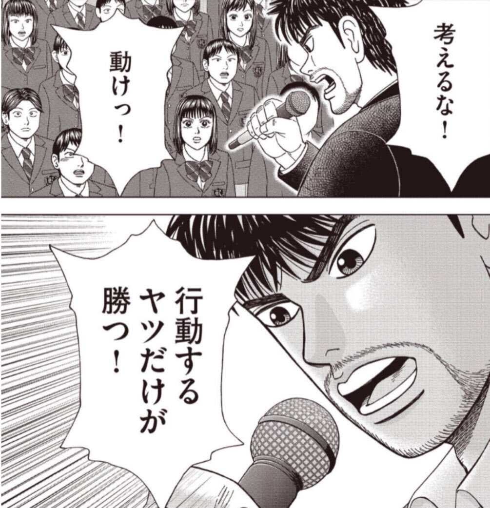 SnowManライブで全裸のオタク出現、SNS騒然