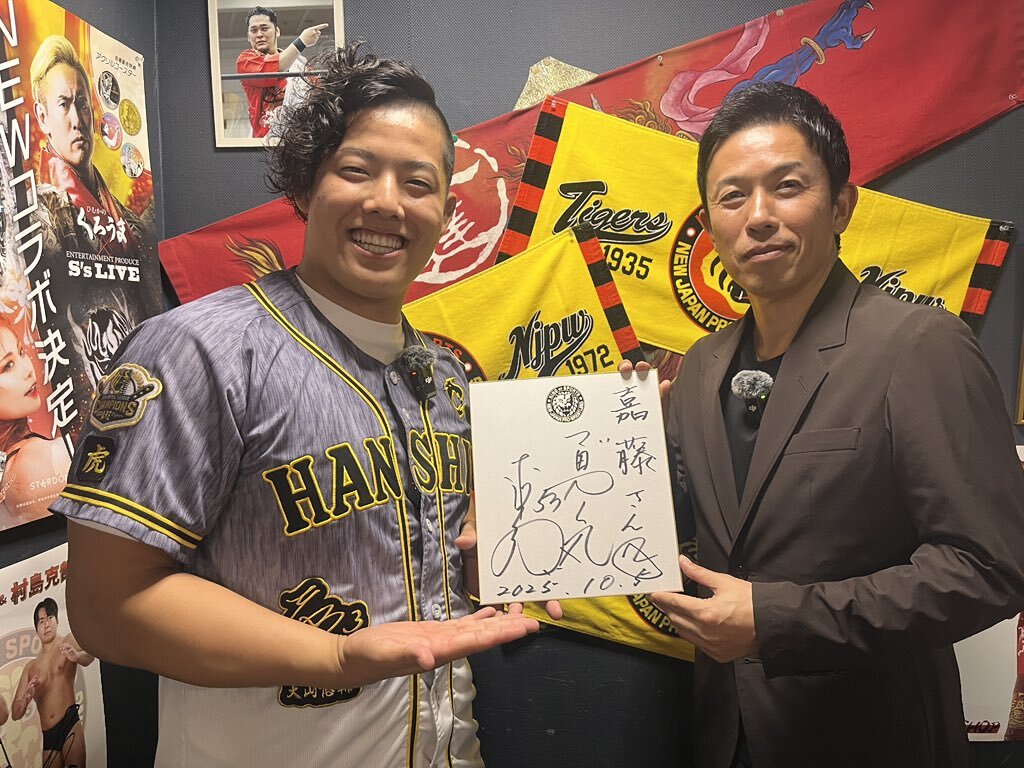 高市早苗新総理42歳時阪神優勝時の大胆公約 阪神優勝」