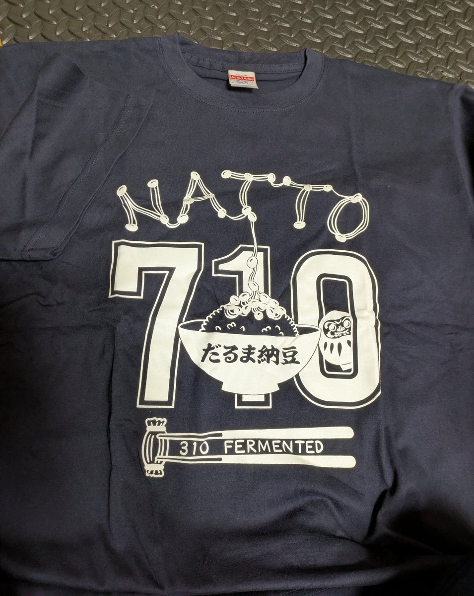 SnowMan 阿部亮平、ZIP!でだるま納豆の魅力に舌鼓！ファン大興奮