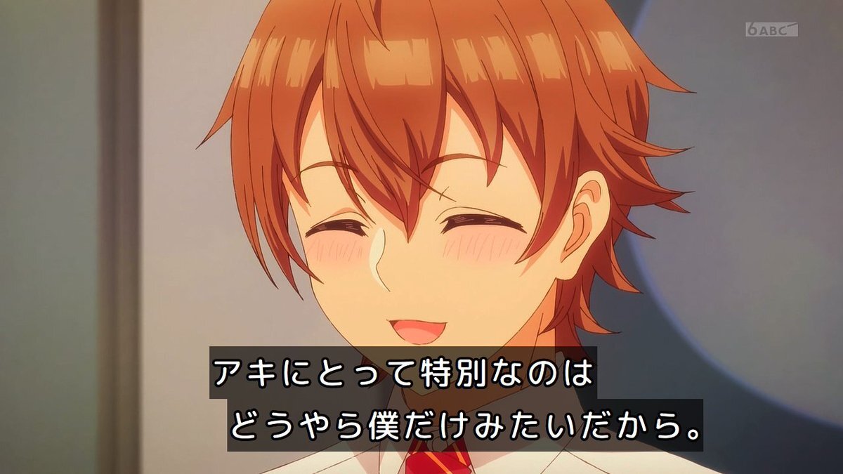 「友達の妹が俺にだけウザい」第10話、彩羽と明照の距離に注目が集まる