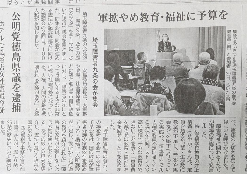 前川」のYahoo!リアルタイム検索 - X（旧Twitter）をリアルタイム検索