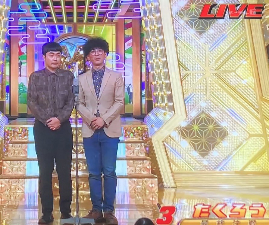 たくろう、赤木くんのM-1優勝にファン歓喜！「人間力」が光る漫才に