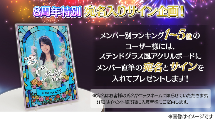 乃木フェス チェキ」のYahoo!リアルタイム検索 - X（旧Twitter）を