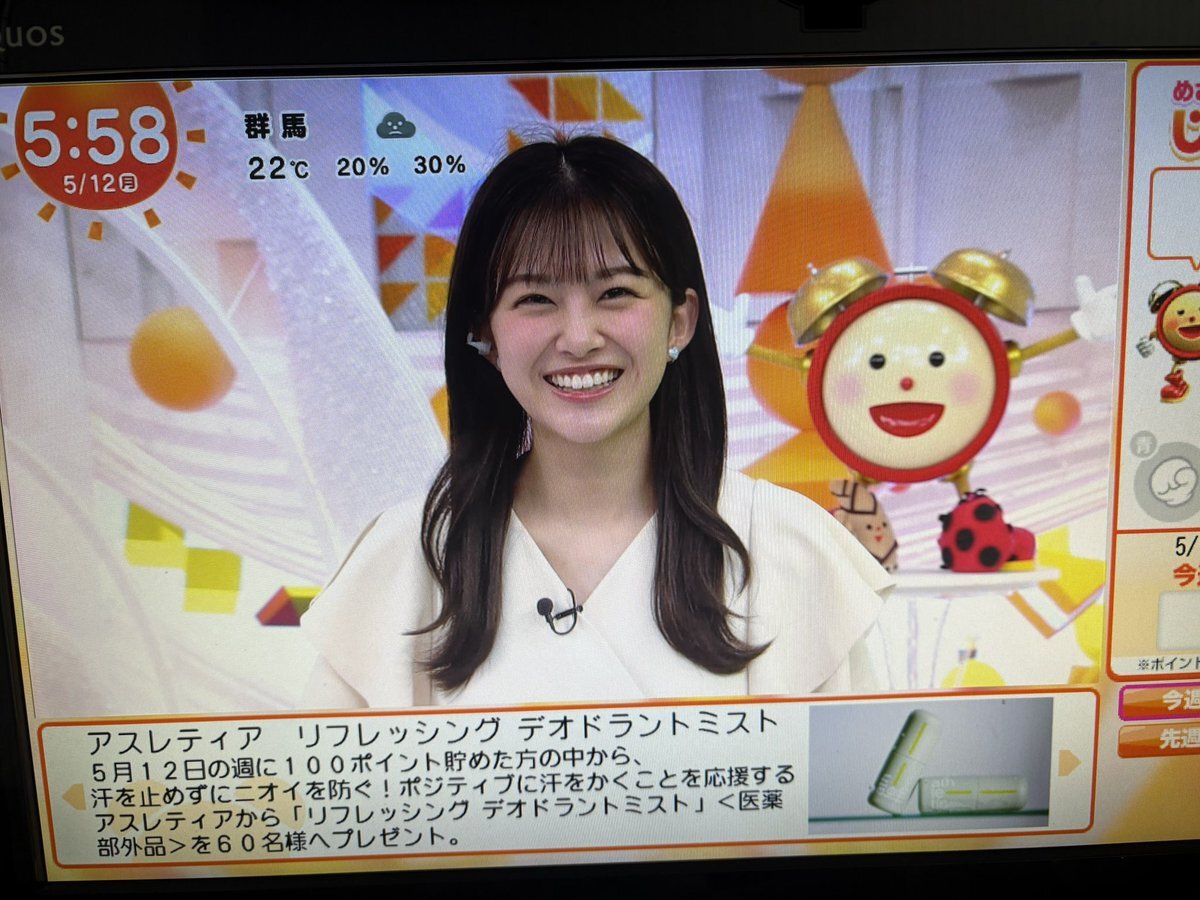 めめ様へ♥5/11 めめ様へ♥5/11 （Snow Man・目黒蓮、『Precious5月号』にて史上