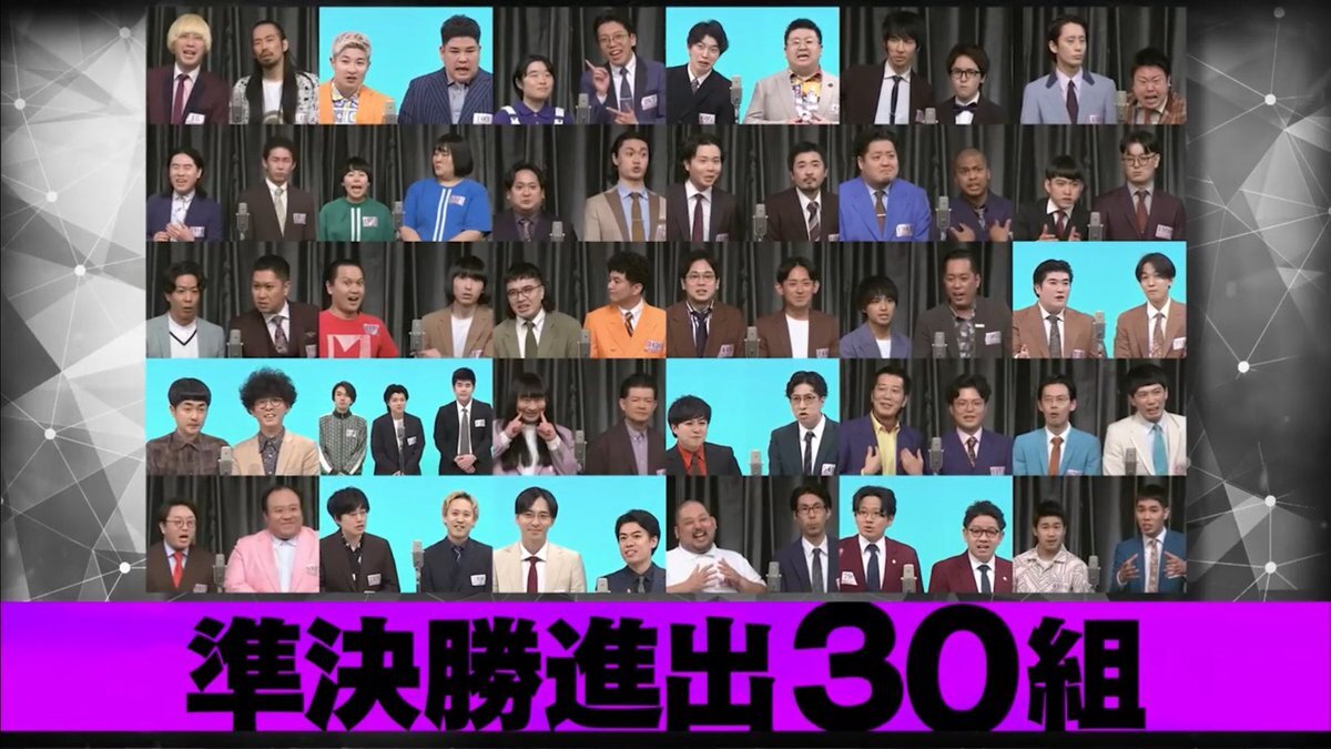 M-1準決勝、滝音・家族チャーハン敗退にファン悲鳴