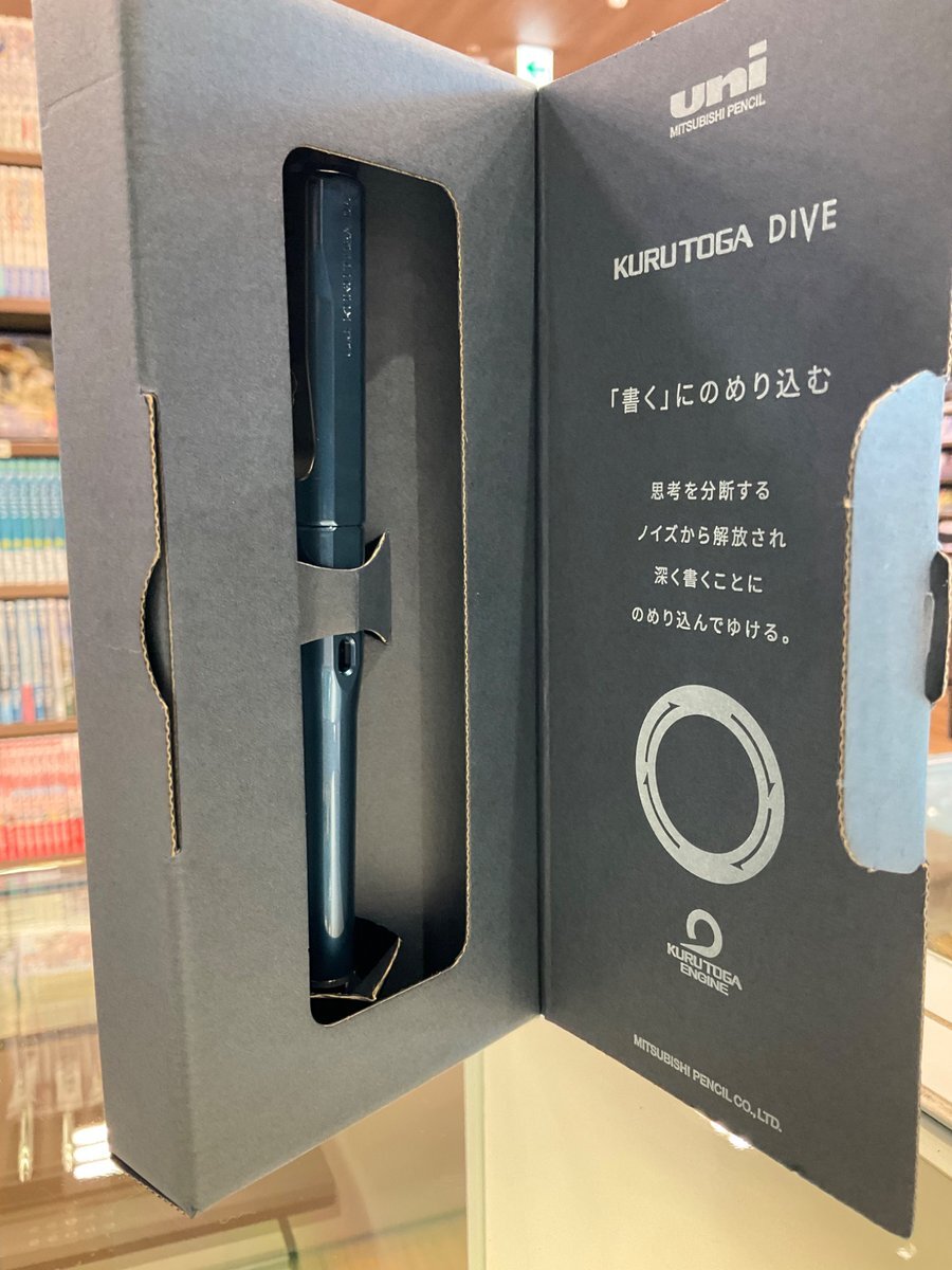 ユ*ウ様 クルトガダイブ　まとめ売り クルトガだいぶ」の人気商品一覧 | 安い商品を通販サイトから