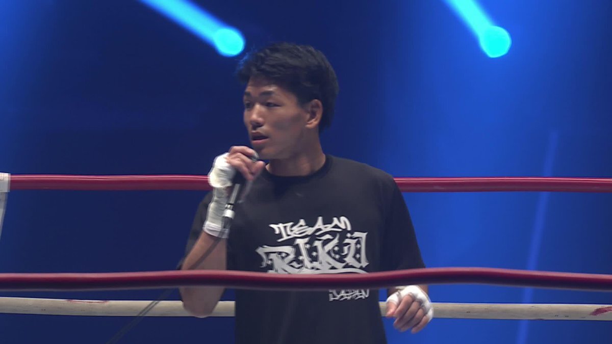 璃久選手のマイクパフォーマンスに注目！