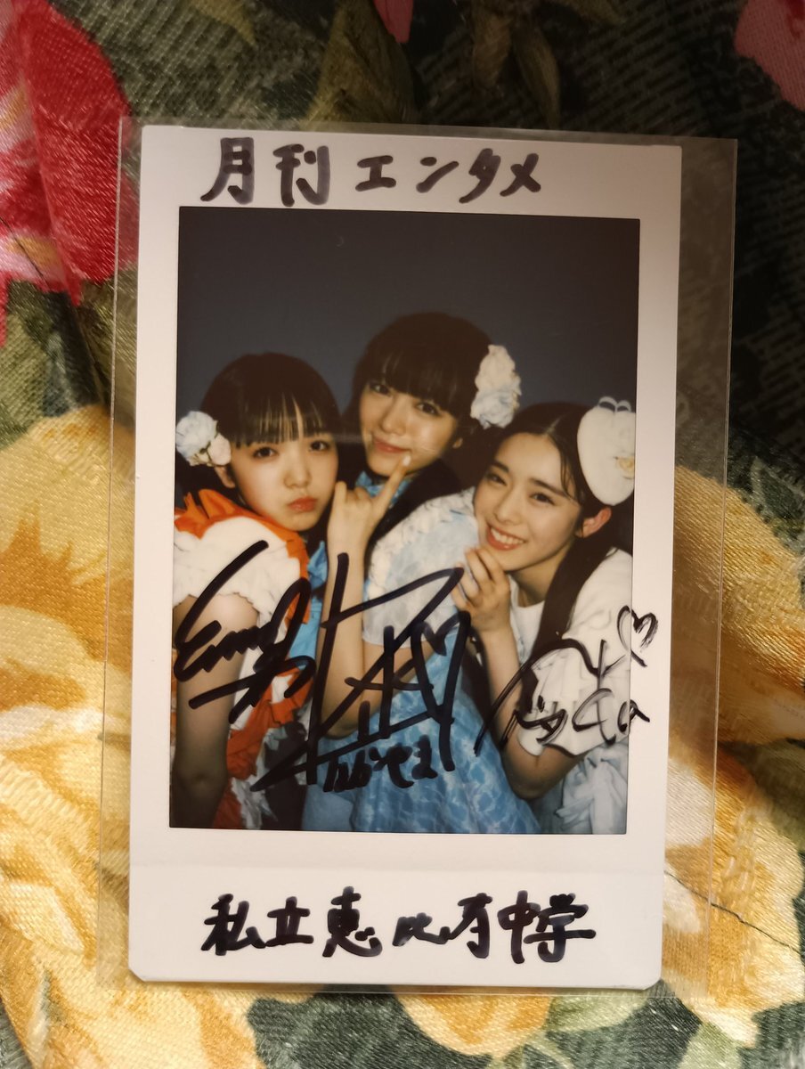 スピリッツ チェキ」のYahoo!リアルタイム検索 - X（旧Twitter）を